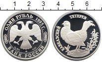 

Монеты Клуб Нумизмат, Монета Россия 1 рубль Серебро 1995 Proof