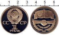 

Монеты Клуб Нумизмат, Монета СССР 1 рубль Медно-никель 1981 Proof-