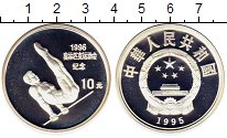 

Монеты Клуб Нумизмат, Монета Китай 10 юаней Серебро 1995 Proof