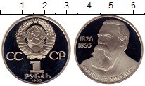 

Монеты Клуб Нумизмат, Монета СССР 1 рубль Медно-никель 1985 Proof-