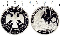 

Монеты Клуб Нумизмат, Монета Россия 3 рубля Серебро 2013 Proof