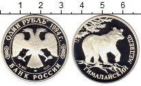 

Монеты Клуб Нумизмат, Монета Россия 1 рубль Серебро 1994 Proof