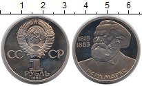 

Монеты Клуб Нумизмат, Монета СССР 1 рубль Медно-никель 1983 Proof-