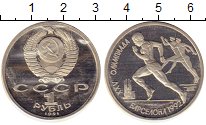 

Монеты Клуб Нумизмат, Монета СССР 1 рубль Медно-никель 1991 Proof