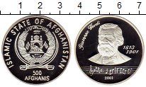 

Монеты Клуб Нумизмат, Монета Афганистан 500 афгани Серебро 2001 Proof-