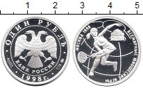 

Монеты Клуб Нумизмат, Монета Россия 1 рубль Серебро 1998 Proof