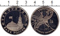 

Монеты Клуб Нумизмат, Монета Россия 3 рубля Медно-никель 1994 Proof-