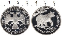 

Монеты Клуб Нумизмат, Монета Россия 1 рубль Серебро 1994 Proof-