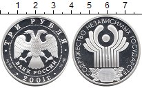 

Монеты Клуб Нумизмат, Монета Россия 3 рубля Серебро 2001 Proof-