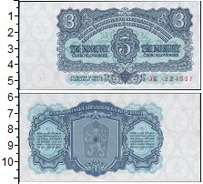 

Банкноты Клуб Нумизмат, Банкнота Чехословакия 3 кроны 1961 UNC