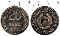 50 лева