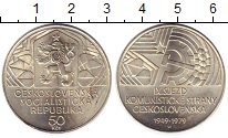 

Монеты Клуб Нумизмат, Монета Чехословакия 50 крон Серебро 1979 UNC-