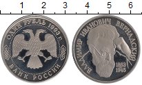 

Монеты Клуб Нумизмат, Монета Россия 1 рубль Серебро 1993 Proof-