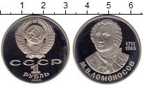 

Монеты Клуб Нумизмат, Монета СССР 1 рубль Медно-никель 1986 Proof-