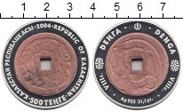 

Монеты Клуб Нумизмат, Монета Казахстан 500 тенге Серебро 2004 Proof