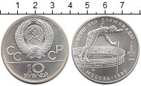 

Монеты Клуб Нумизмат, Монета СССР 10 рублей Серебро 1978 UNC