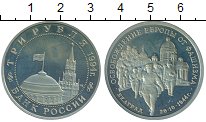 

Монеты Клуб Нумизмат, Монета Россия 3 рубля Медно-никель 1994 Proof-