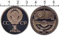 

Монеты Клуб Нумизмат, Монета СССР 1 рубль Медно-никель 1981 Proof-