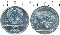 

Монеты Клуб Нумизмат, Монета СССР 10 рублей Серебро 1978 UNC-