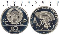 

Монеты Клуб Нумизмат, Монета СССР 10 рублей Серебро 1978 Proof-