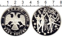 

Монеты Клуб Нумизмат, Монета Россия 3 рубля Серебро 1996 Proof