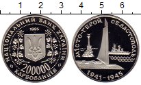 

Монеты Клуб Нумизмат, Монета Украина 200000 карбованцев Медно-никель 1995 Proof-