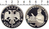 

Монеты Клуб Нумизмат, Монета Россия 3 рубля Серебро 1993 Proof-