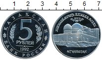 

Монеты Клуб Нумизмат, Монета Россия 5 рублей Медно-никель 1992 Proof-