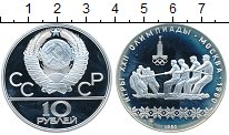 

Монеты Клуб Нумизмат, Монета СССР 10 рублей Серебро 1980 Proof-