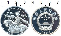 

Монеты Клуб Нумизмат, Монета Китай 5 юаней Серебро 1992 Proof