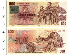 

Банкноты Клуб Нумизмат, Банкнота Чехословакия 500 крон 1973 UNC