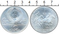 

Монеты Клуб Нумизмат, Монета СССР 10 рублей Серебро 1978 UNC