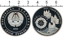 

Монеты Клуб Нумизмат, Монета Беларусь 1 рубль Медно-никель 1999 Proof-