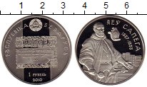 

Монеты Клуб Нумизмат, Монета Беларусь 1 рубль Медно-никель 2010 Proof