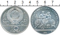 

Монеты Клуб Нумизмат, Монета СССР 10 рублей Серебро 1979 UNC-