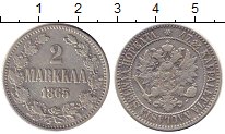 

Монеты Клуб Нумизмат, Монета 1855 – 1881 Александр II 2 марки Серебро 1865 XF