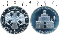 

Монеты Клуб Нумизмат, Монета Россия 3 рубля Серебро 1995 Proof-