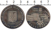 

Монеты Клуб Нумизмат, Монета Украина 5 гривен Медно-никель 2005 UNC-