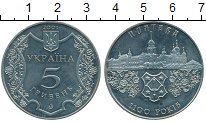 

Монеты Клуб Нумизмат, Монета Украина 5 гривен Медно-никель 2001 UNC-