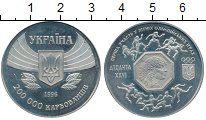 

Монеты Клуб Нумизмат, Монета Украина 200000 карбованцев Медно-никель 1996 Proof-