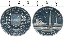 

Монеты Клуб Нумизмат, Монета Украина 200000 карбованцев Медно-никель 1995 Proof-