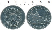 

Монеты Клуб Нумизмат, Монета Украина 2 гривны Медно-никель 1998 UNC-