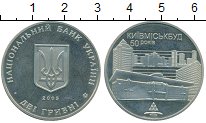 

Монеты Клуб Нумизмат, Монета Украина 2 гривны Медно-никель 2005 UNC-