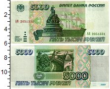 

Банкноты Клуб Нумизмат, Банкнота Россия 5000 рублей 1995 XF+