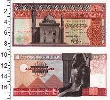 

Банкноты Клуб Нумизмат, Банкнота Египет 10 фунтов 1976 UNC-