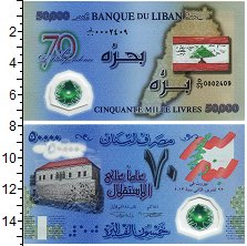 

Банкноты Клуб Нумизмат, Банкнота Ливан 50000 ливров 2014 50 лет Независимости Пластик UNC