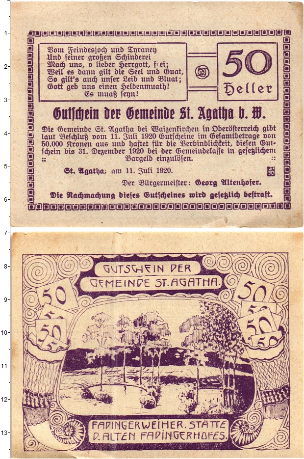 Банкнота 50 геллеров Австрии 1920 года Муниципалитет Санкт-Агата (Федеральная земля Верхняя Австрия)