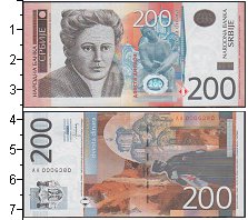 

Банкноты Клуб Нумизмат, Банкнота Сербия 200 динар 2011 UNC