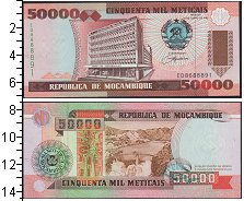 

Банкноты Клуб Нумизмат, Банкнота Мозамбик 50000 метикаль 1993 UNC