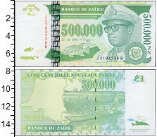 

Банкноты Клуб Нумизмат, Банкнота Заир 500000 заиров 1996 UNC-